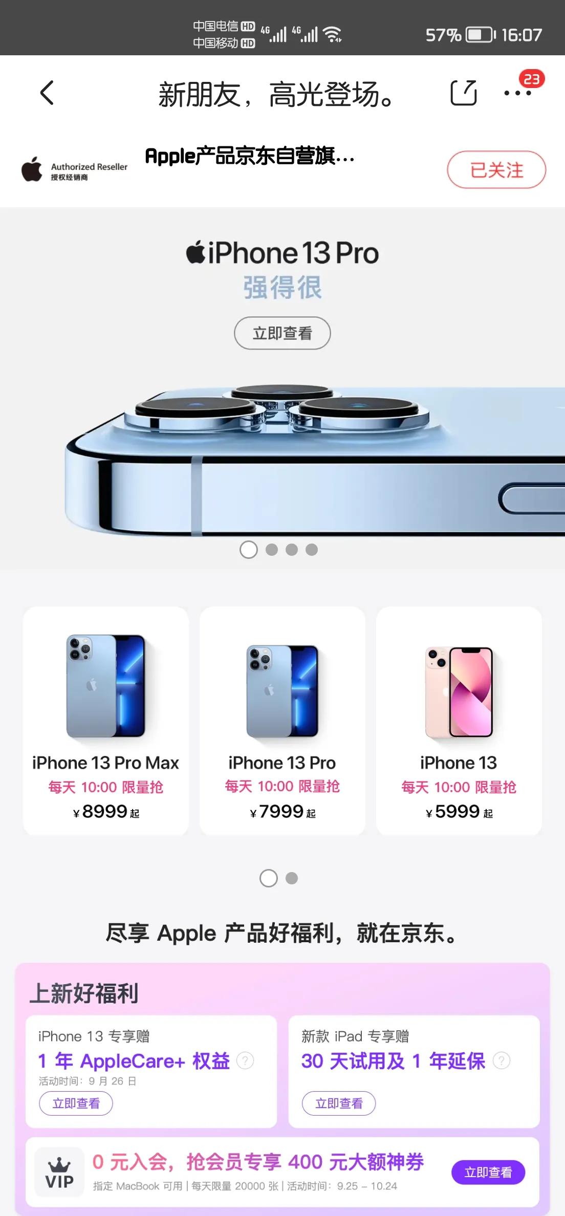 手机推荐商务实用,商务手机推荐2021性价比