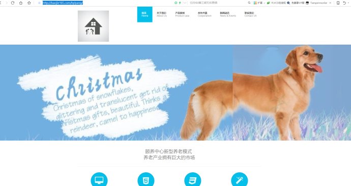 加盟站、网站建设1秒拥有真正属于你自己的加盟站、品牌站！！！