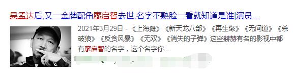 香港人评价万梓良邓萃雯,香港万梓良