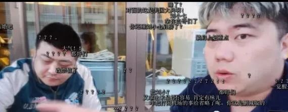 斗鱼主播串哥,斗鱼串哥直播事件