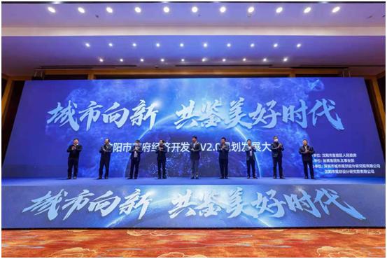 沈阳金地首府新区,沈阳首府金地城未来发展