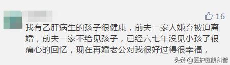 我有乙肝,想谈恋爱、结婚、生小孩……不可以吗?