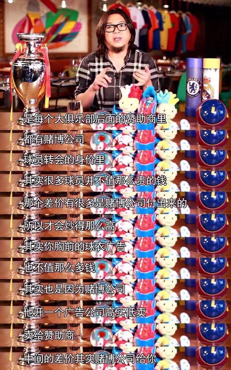 足彩对赌,足彩博弈策略