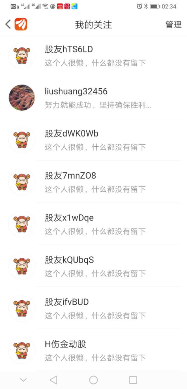 炒股要知道赚谁的钱,炒股一定要有庄才会涨吗