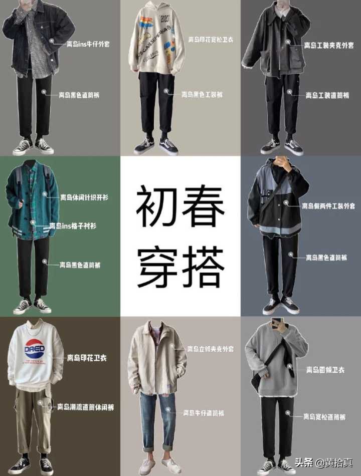 一个很丑的男生怎么改变自己,一个丑男人怎么变帅