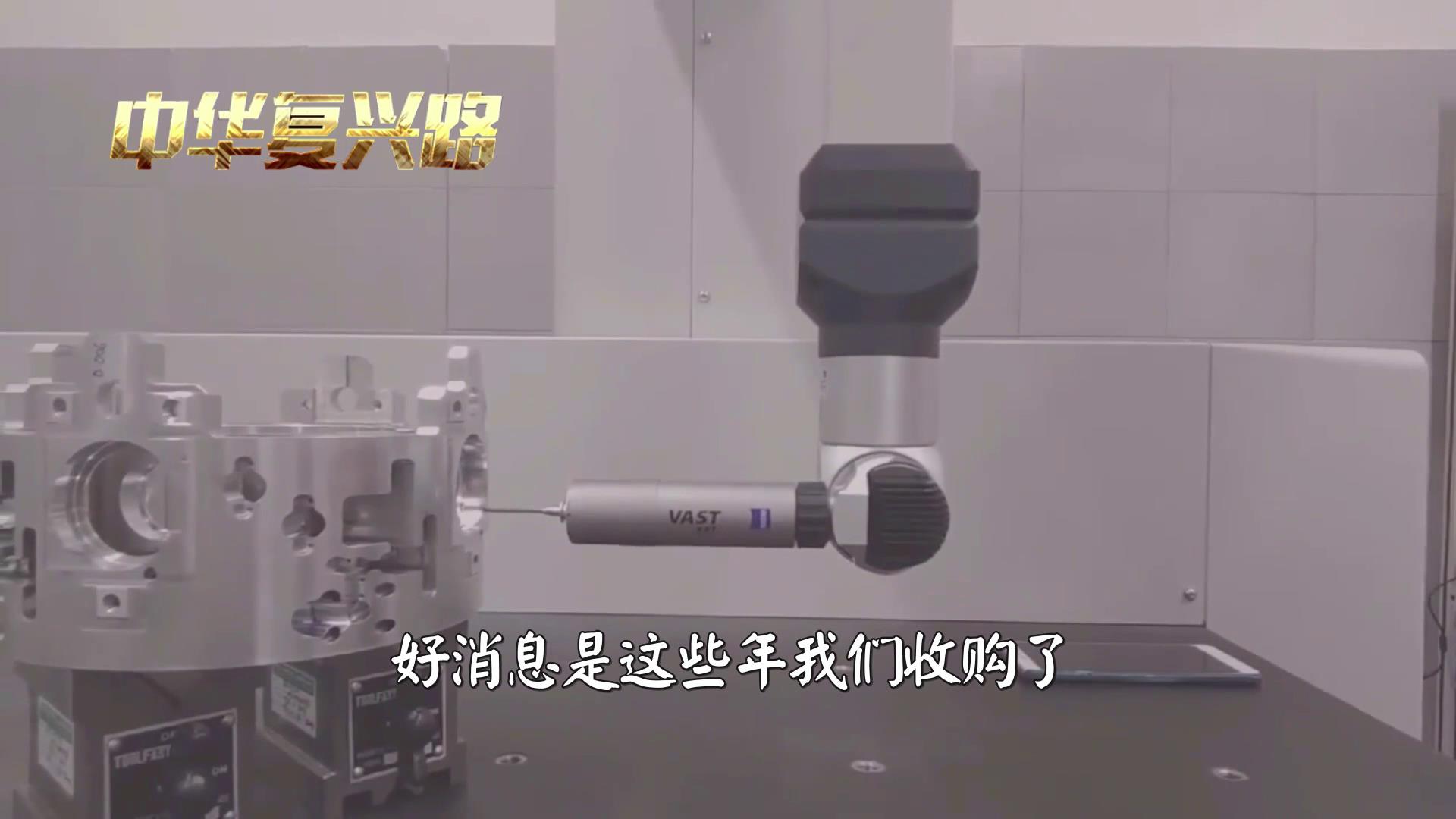 中国机床沉浮录观后心得,中国机床沉浮