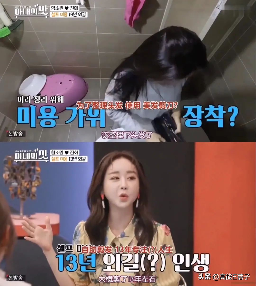 超级奇葩的一家,这一家人到底有多奇葩