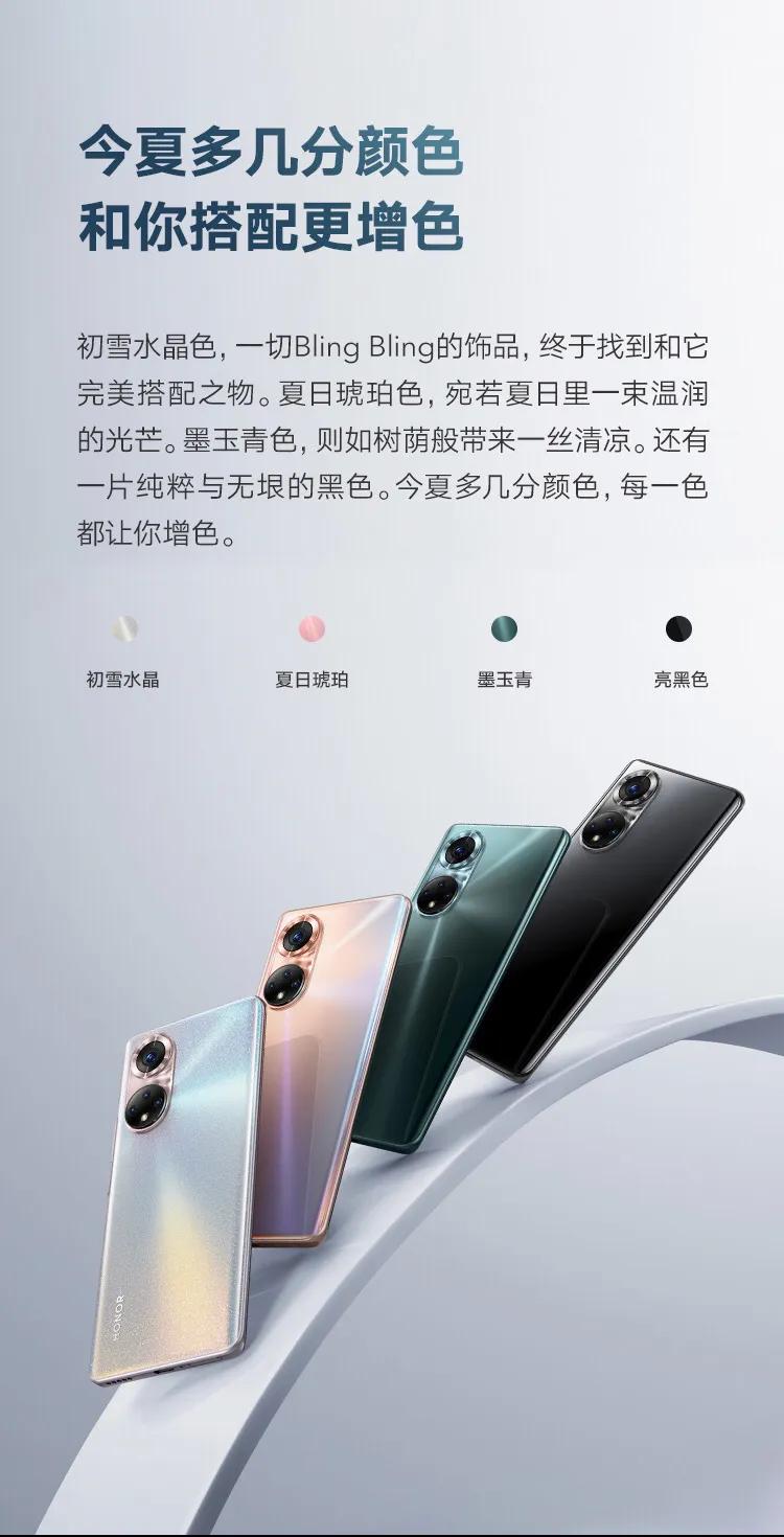 荣耀50se和荣耀50pro尺寸一样大吗,荣耀50pro和荣耀50se测评