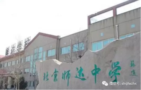 北京小升初学习资料大全,北京师达中学小升初真题