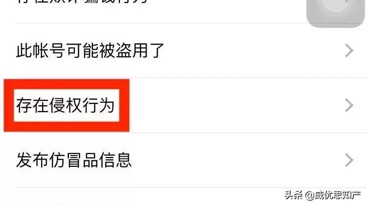 被起诉图片版权侵权了怎么办,怎么对付告图片侵权维权的人