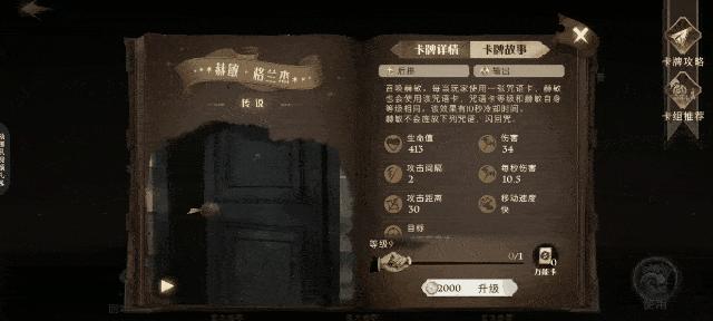 网易哈利波特魔法觉醒纪录片,现在的哈利波特魔法觉醒