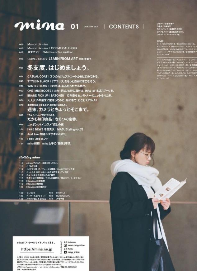 戴围巾脖子瘆得慌咋整,戴围巾的六种系法