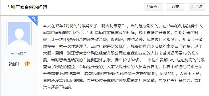 吉利汽车招人,吉利汽车销售招聘要求