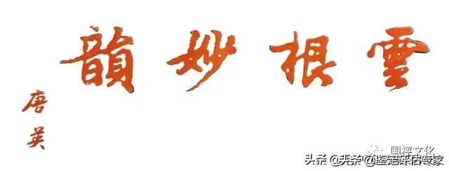 2022瓷器拍卖前十,各朝代瓷器市场估价