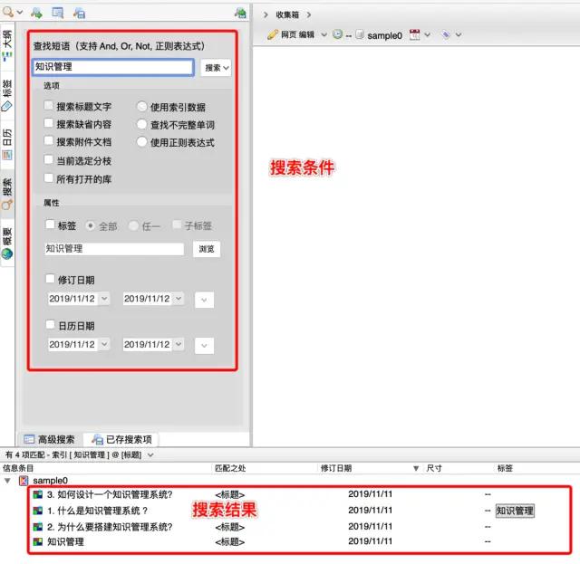 程序员用什么记录学习笔记,程序员比较常用的记笔记工具