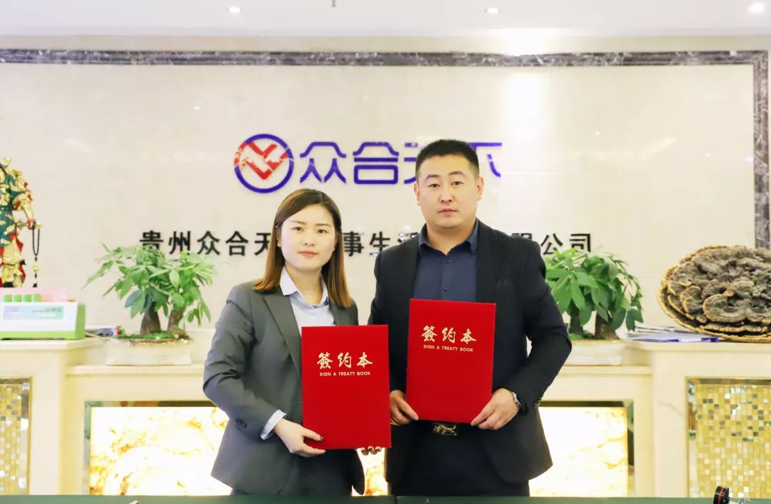 贵州众合债服务有限公司最新情况,贵州众合债事生活服务有限公司