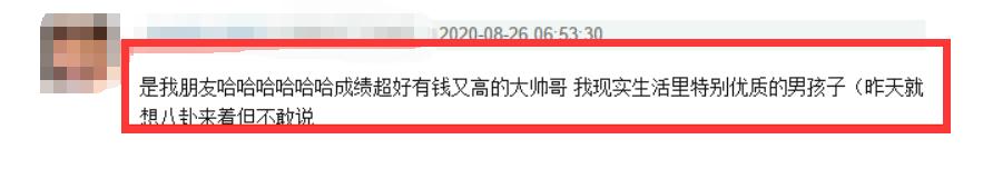 华谊千金王文也庆生,华谊王文也与男友合影