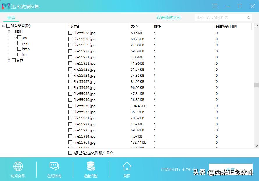 U盘数据恢复需要多少钱？你还在不停的花冤枉钱么？