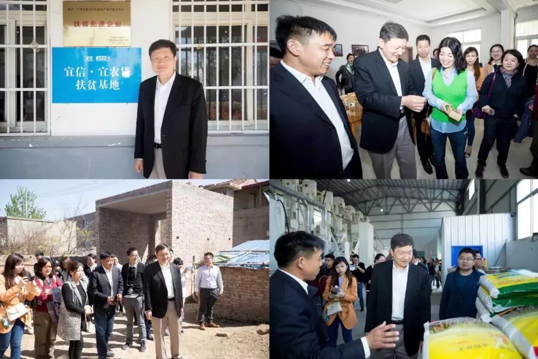 宜信唐宁简历,宜信董事长唐宁简历