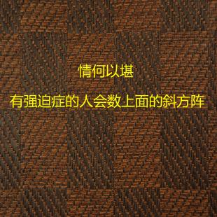 别想歪了，“试睡”是一个正经的职业