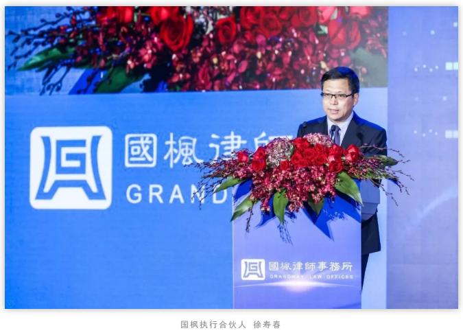 国枫25周年:精耕细作,中国资本市场的“老中医”