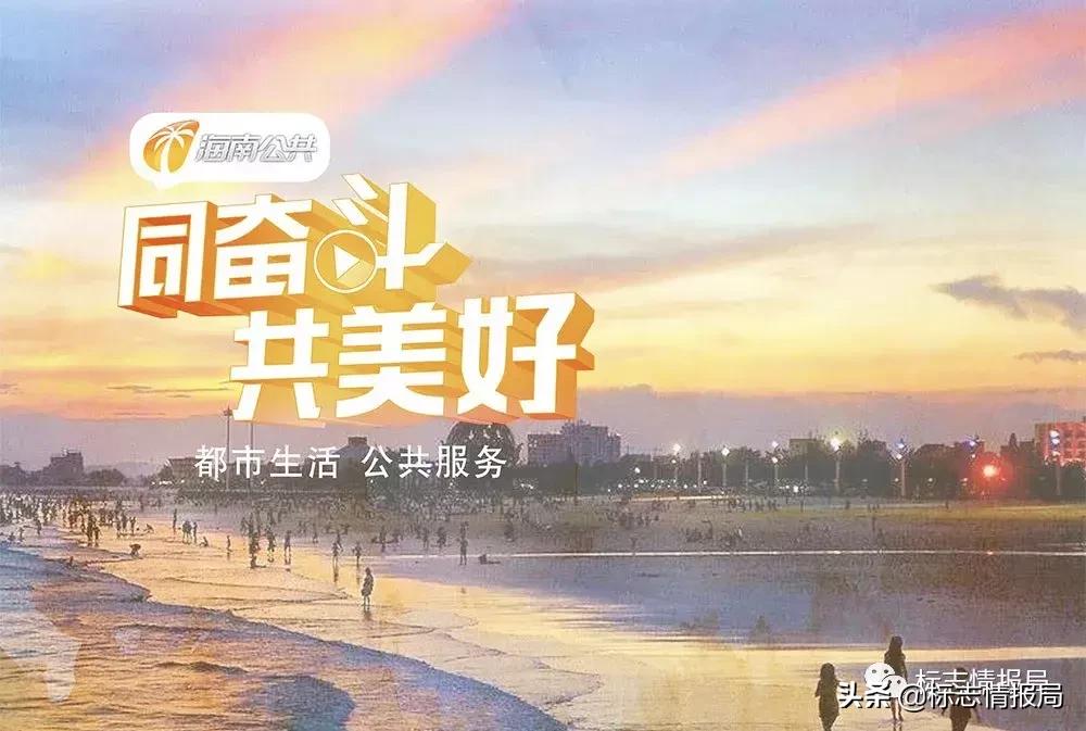 旅游卫视改名为什么为海南卫视,旅游卫视换海南卫视台标