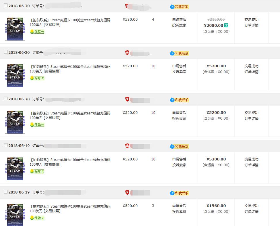 这样能节省181块钱！绝地求生雪地通行证加满级，需要576人民币
