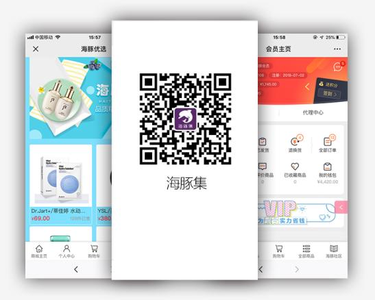 海豚集首个自营彩妆护肤品仓开仓 周边区域将实现次日达