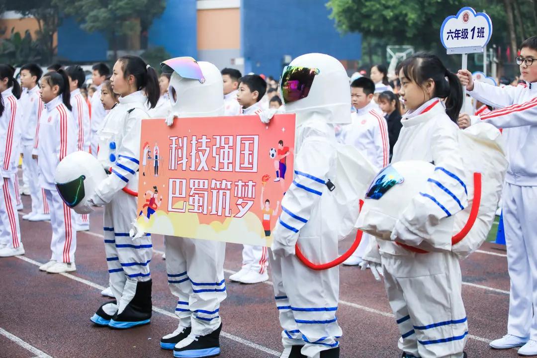 重庆巴蜀小学运动会,重庆市合川巴蜀小学体育节表演