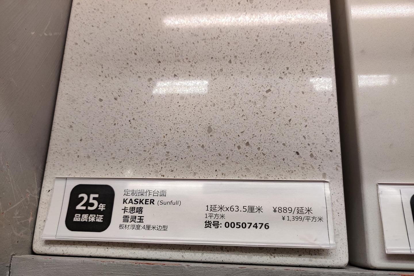 宜家厨房定制案例,宜家厨房如何讲解