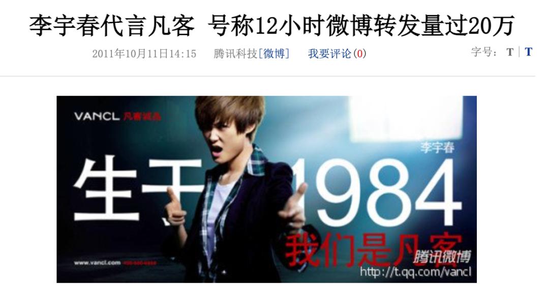 李宇春和刘雨昕私下关系,李宇春刘雨昕穿裙子