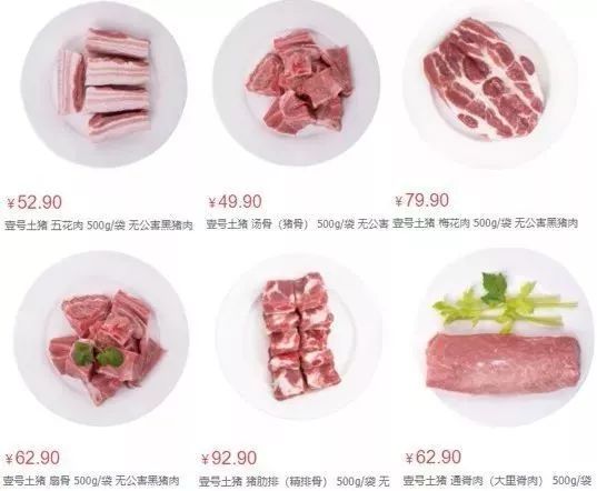 抛弃“铁饭碗”，养猪年入18亿，解密北大才子的另类创业路