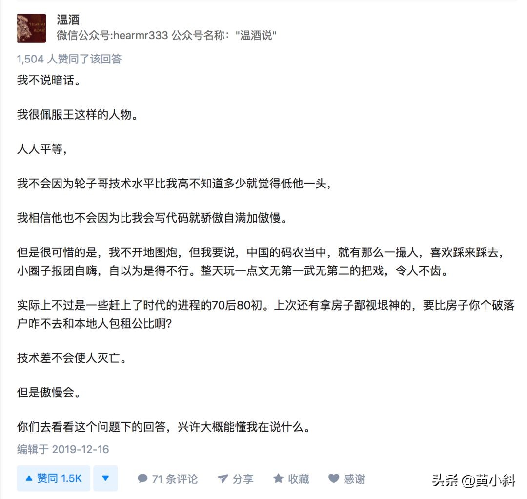 阿里赵海平离职了吗,阿里巴巴赵海平事件