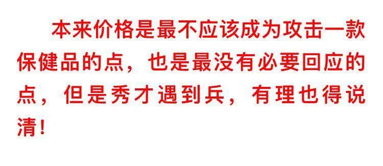 虎杨生命胶囊,虎扬生命胶囊是智商税吗