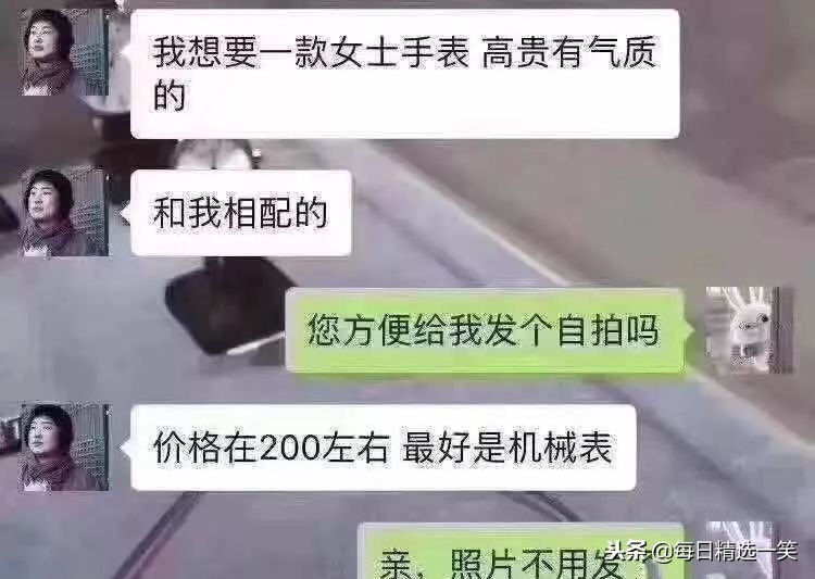 每日一笑精选100个视频,每日精选一笑完整版