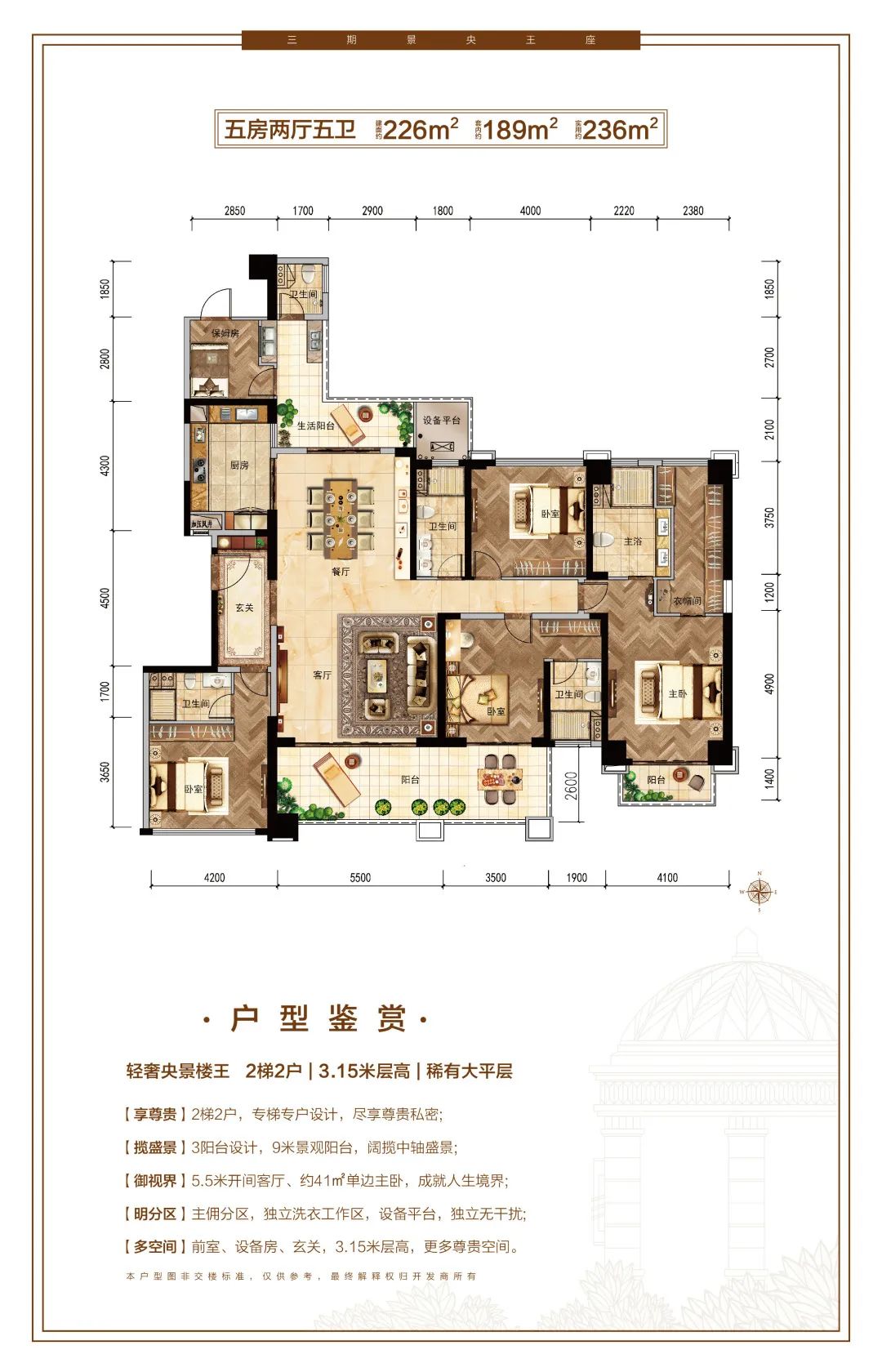 看完毫不犹豫就付款，究竟是谁，买走了赤坎豪宅