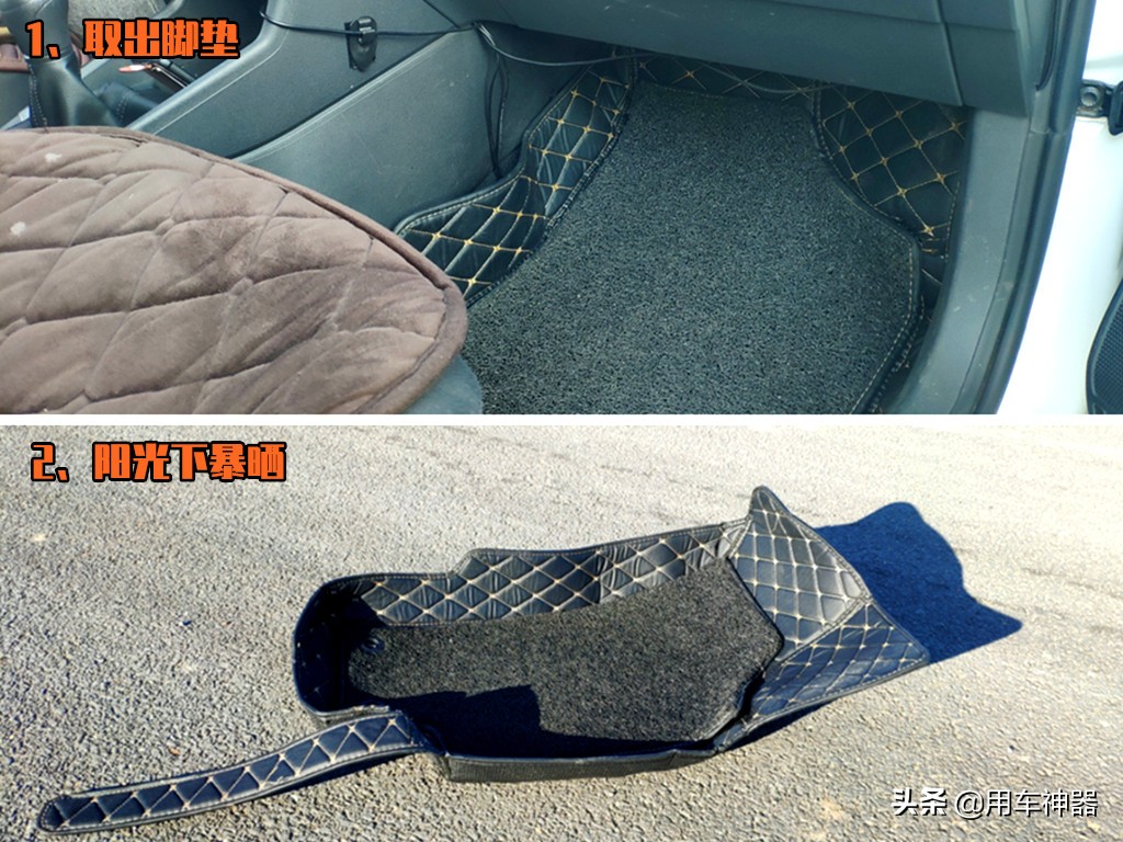 车内最易受潮产生异味的6个地方,用这9个方法不花一分钱就解决