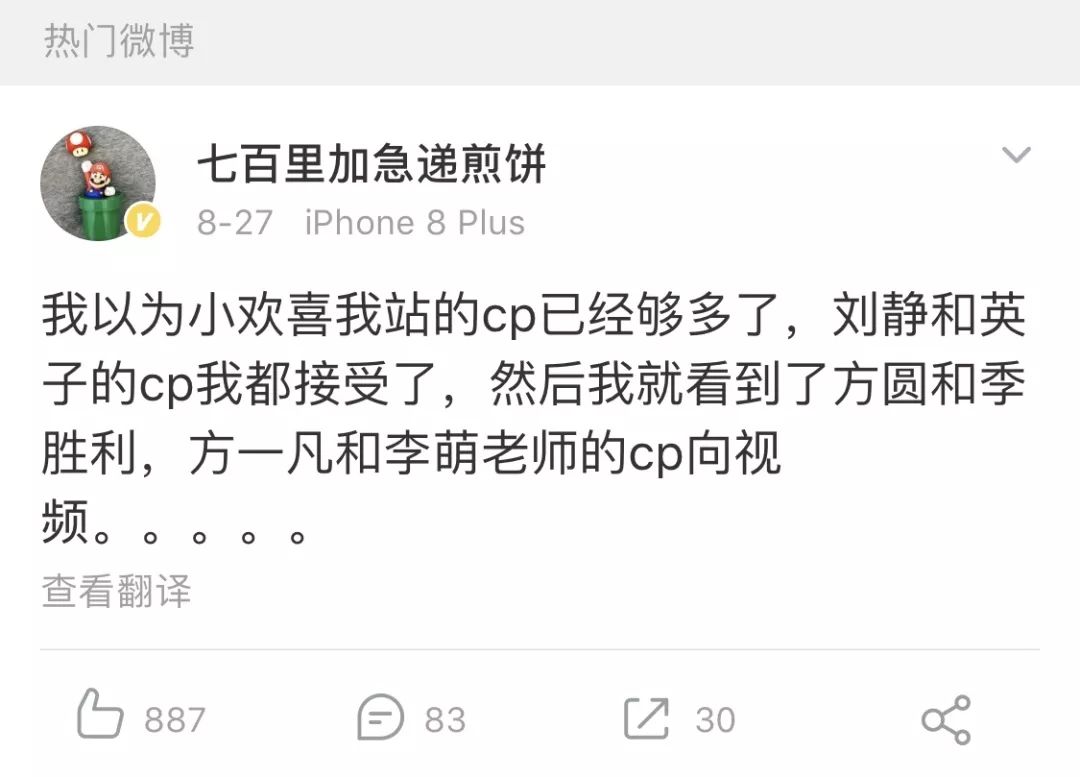 鎰熸儏绋冲畾鐨刢p,鎰熸儏鍗曠函鐨刢p