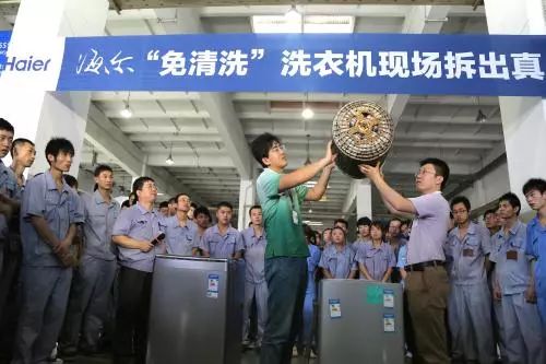 海尔、京瓷、韩都衣舍,三个案例深度剖析阿米巴模式