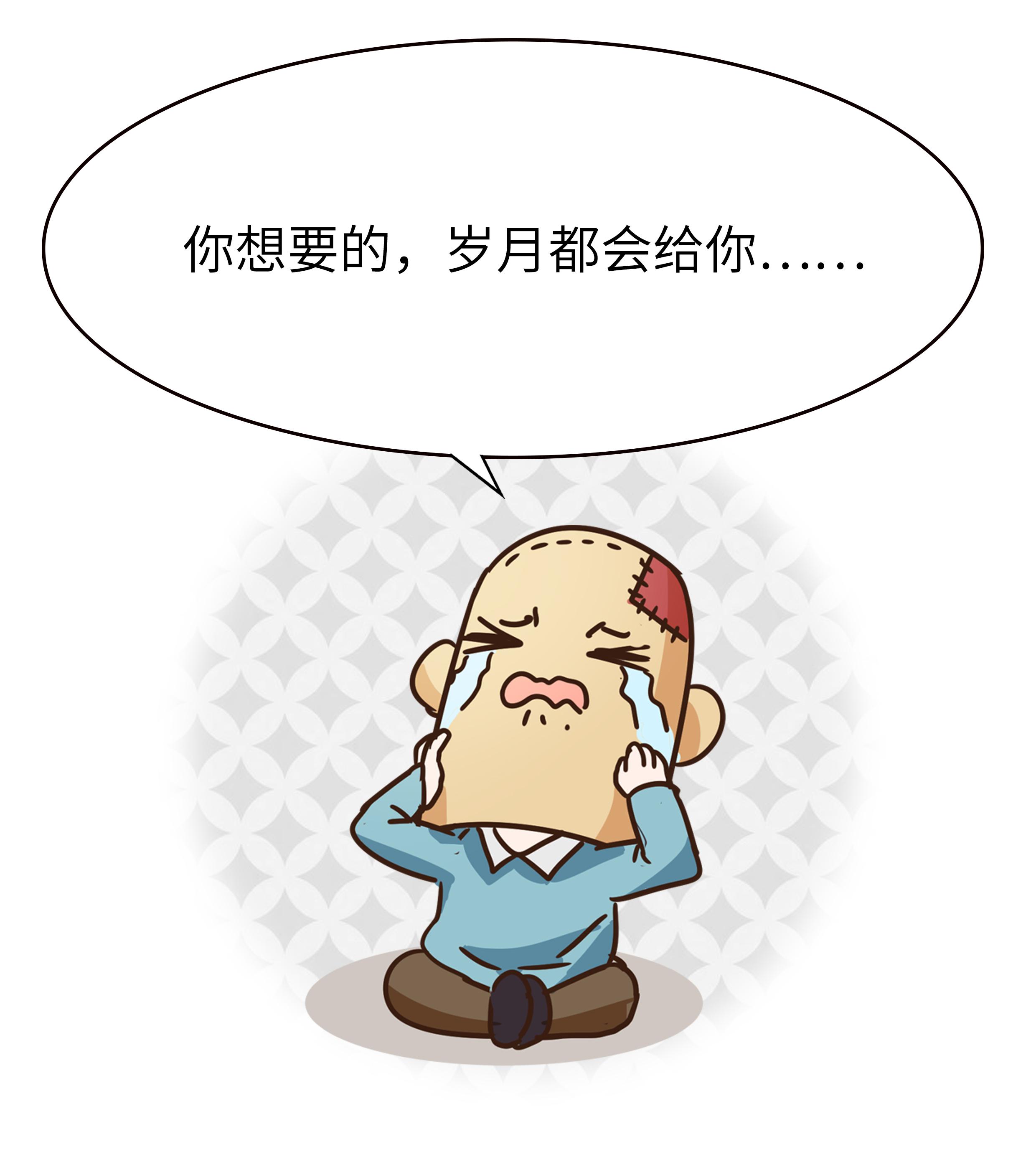 真正的黑眼圈漫画,黑眼圈的十大真相