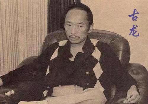 一生风流的古龙,古龙为何要写天涯明月刀