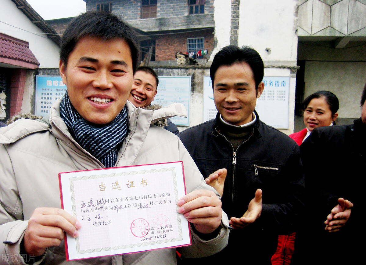 2019年村干部待遇有提高吗,何时才能真正提高村干部的待遇