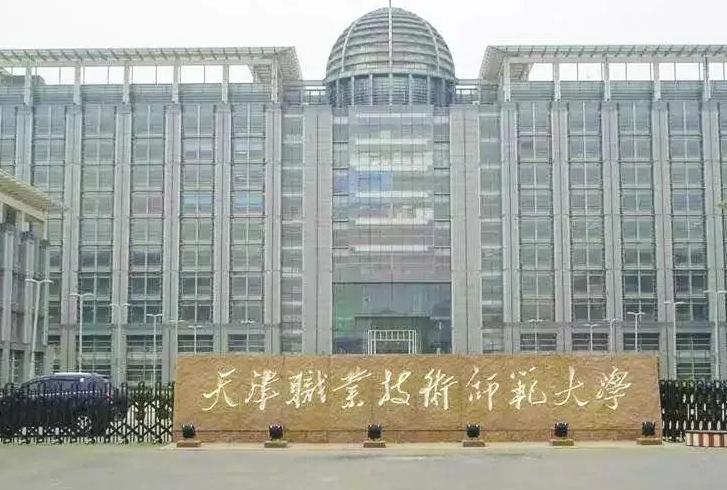 澶╂触鍥涙墍閲庨浮澶у,澶╂触閲庨浮澶у