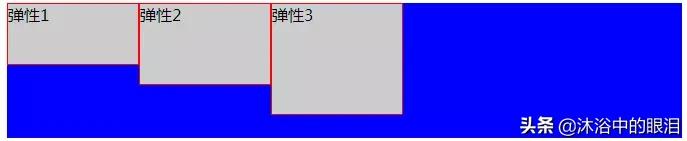 flex前端教程视频,前端flex