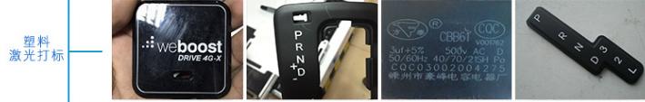 激光镭射打标机样品,镭射打标机黑色参数视频