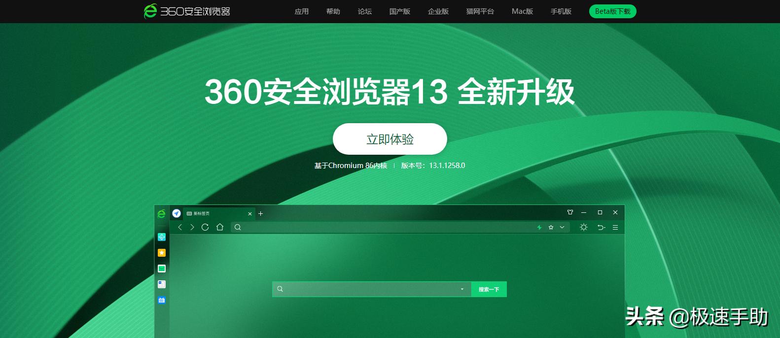 360浏览器显示崩溃了是什么原因,360浏览器看视频就崩溃了