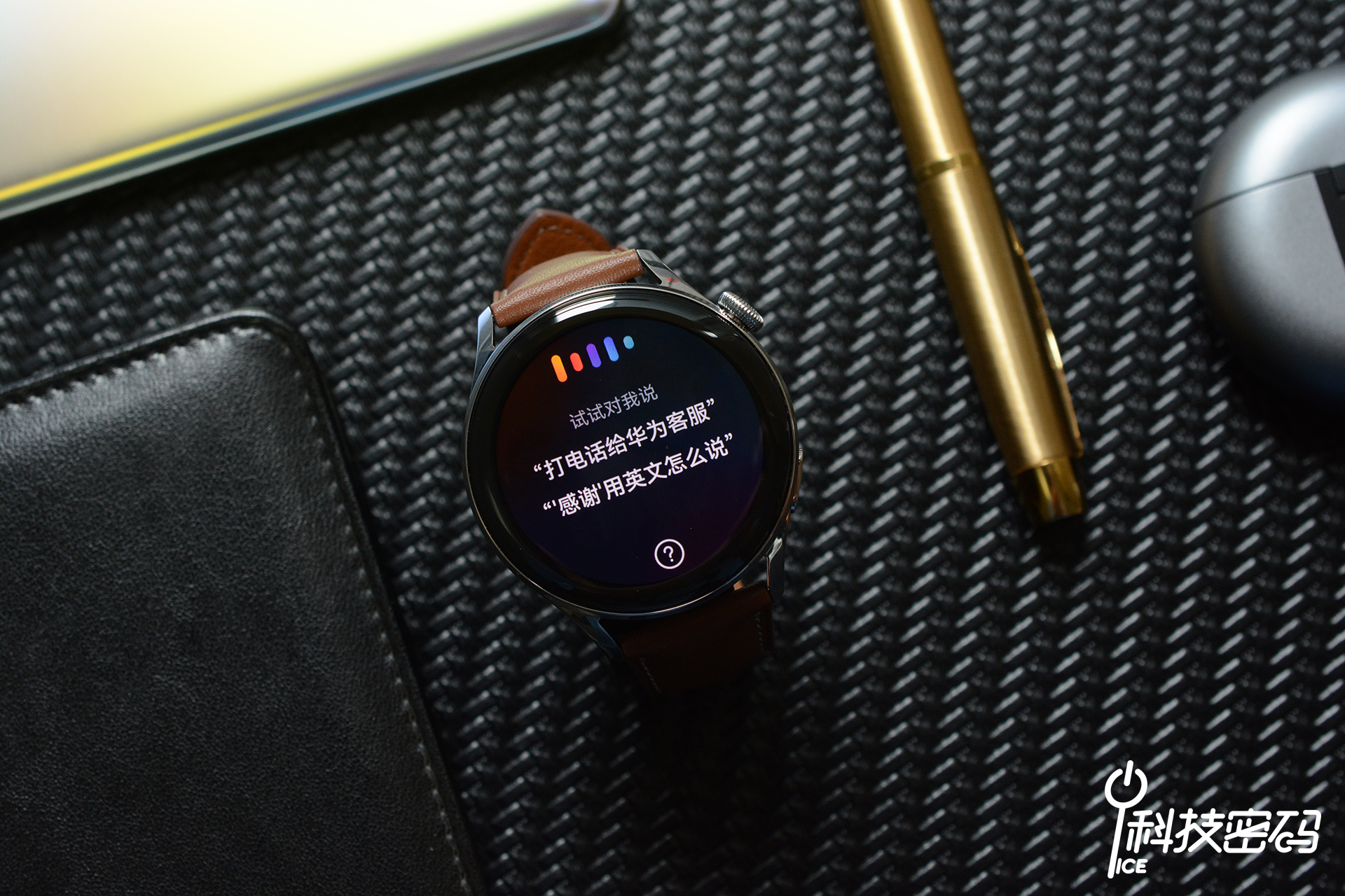 华为watch3pro微信功能,华为watch3什么功能比较实用