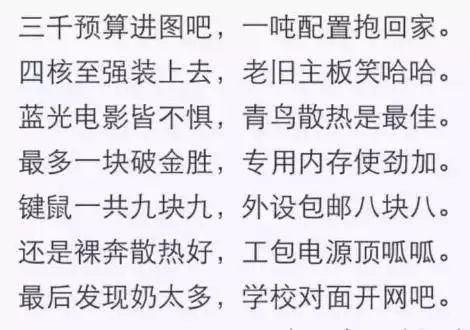 图吧垃圾佬200元装机,图吧垃圾佬靠谱吗