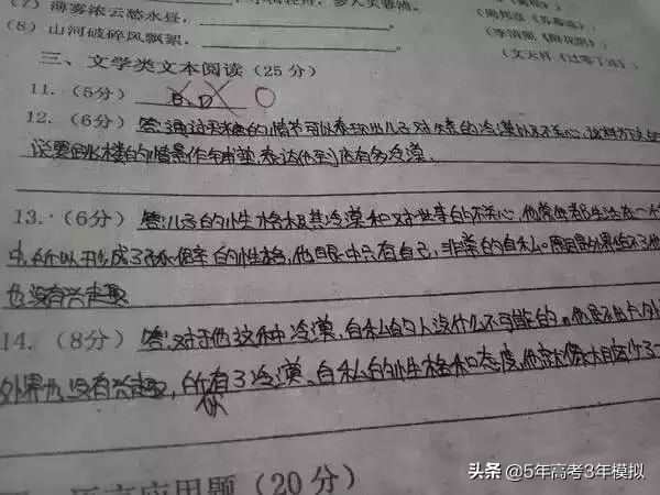 高考答题卡顺序涂错怎么办,高考如何涂答题卡不容易出错