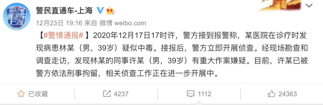 被投毒的游族网络董事长,是个什么样的人